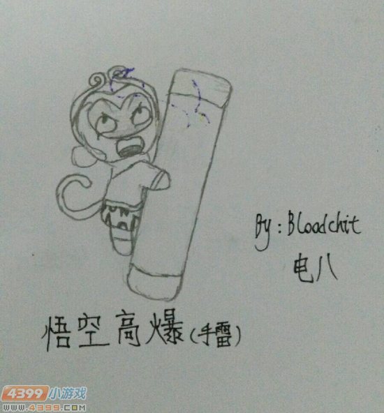 生死狙击玩家手绘-悟空高爆手雷