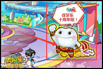 奥拉星宇宙巡航坦克怎么得 有什么用