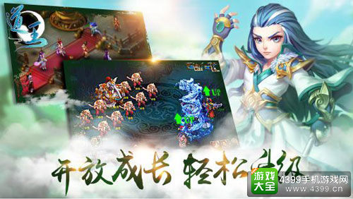 《道王》今日开启封测 不费吹灰之力称霸江湖