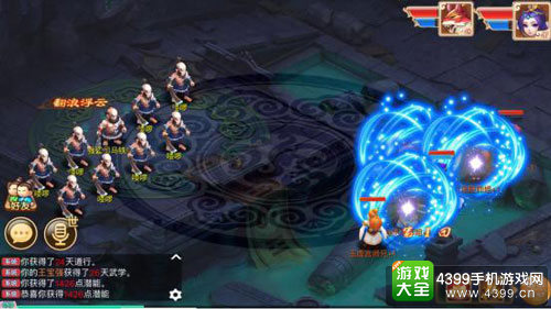 《道王》今日开启封测 不费吹灰之力称霸江湖