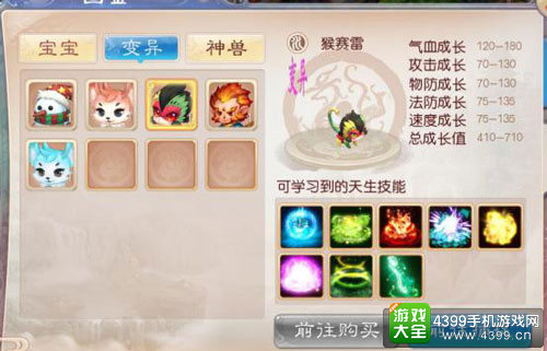 《道王》今日开启封测 不费吹灰之力称霸江湖