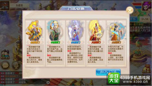 《道王》今日开启封测 不费吹灰之力称霸江湖