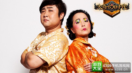 大奇幻时代直播