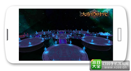 大奇幻时代下载