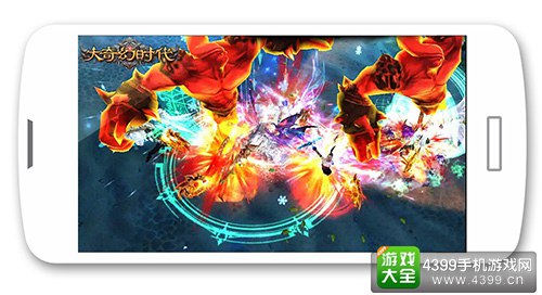 大奇幻时代礼包