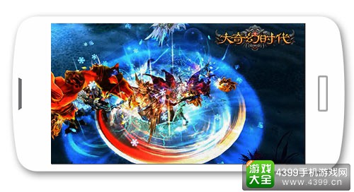 大奇幻时代地图