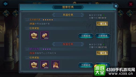 不良人2新手攻略