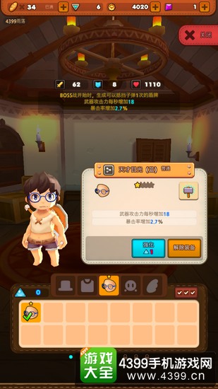 魔灵战纪