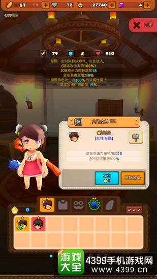 魔灵战纪
