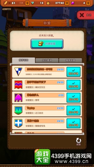 魔灵战纪