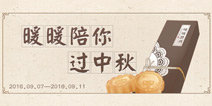 奇迹暖暖中秋节微博活动 暖暖陪你过中秋