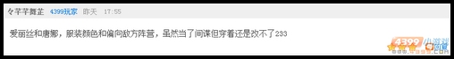 生死狙击话题讨论精彩评论