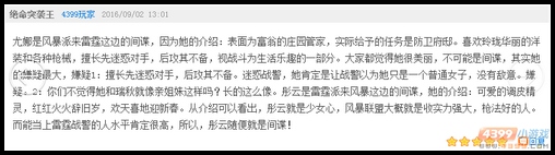 生死狙击话题讨论精彩评论