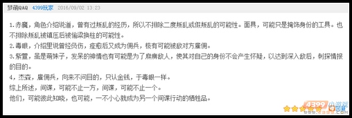 生死狙击话题讨论精彩评论