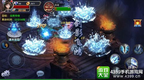 通天西游