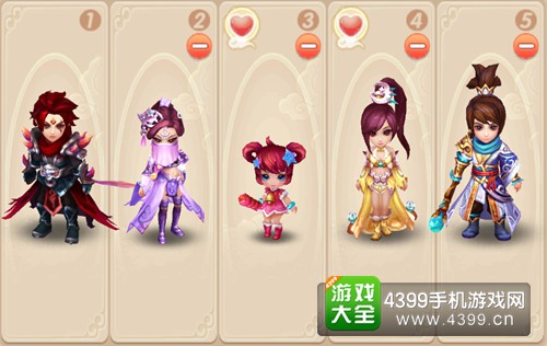 梦幻诛仙手游仙侣
