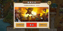 巧妙布阵精准操作 《合战三国》实时对战秘籍