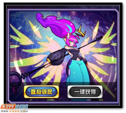 赛尔号炫羽 重生之翼光之守护
