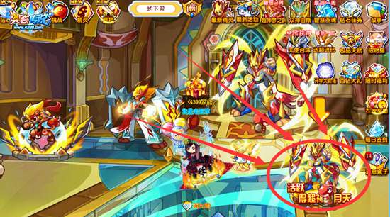 奥奇传说收集武神勋章 免费送霸天狂神地点