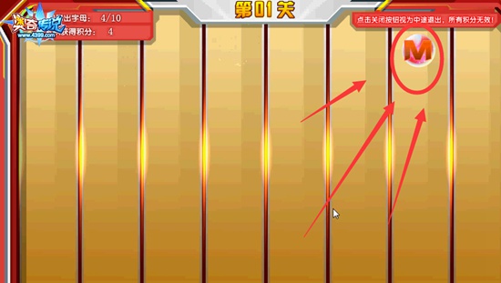 奥奇传说收集武神勋章 免费送霸天狂神第一关