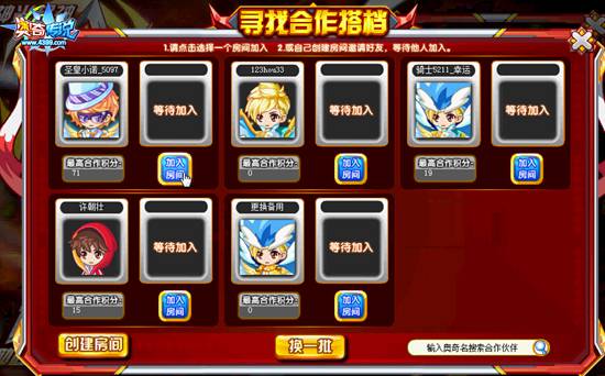 奥奇传说收集武神勋章 免费送霸天狂神第一关