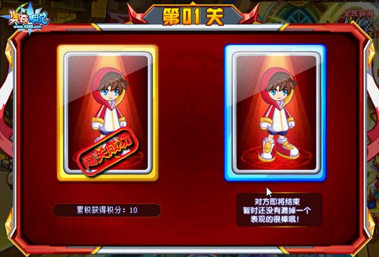 奥奇传说收集武神勋章 免费送霸天狂神