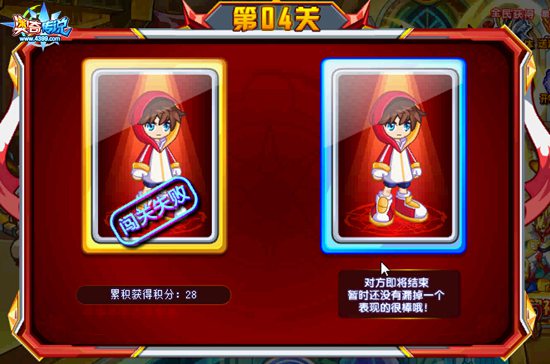 奥奇传说收集武神勋章 免费送霸天狂神获得武神勋章