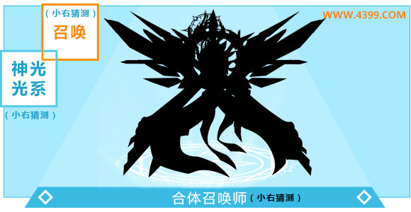 奥奇传说9月14日精灵大爆料