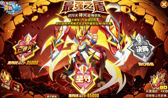 奥奇传说霸天狂神平民打法打