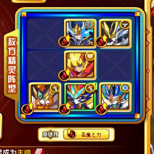 奥奇传说霸天狂神打法 霸天狂神怎么打第四关