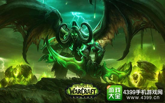 魔兽世界 军团再临