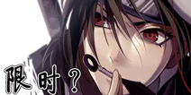 <font color='#FF0000'>火影忍者手游暗部鼬会出吗 暗部鼬会上架限时招募吗</font>