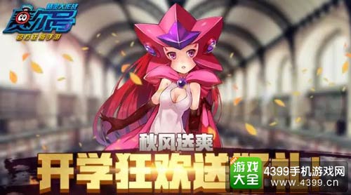 赛尔号精灵大作战