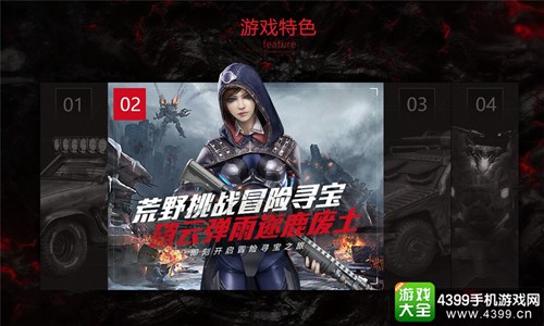 终结者2:审判日