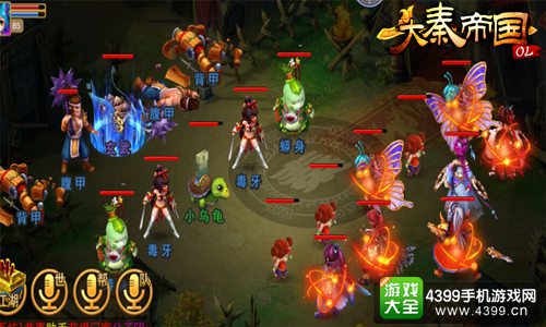 大秦帝国OLBOSS
