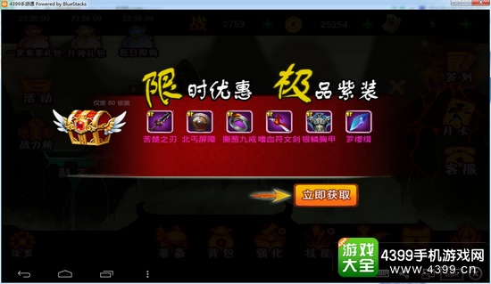撕葱侠怎么提高战斗力