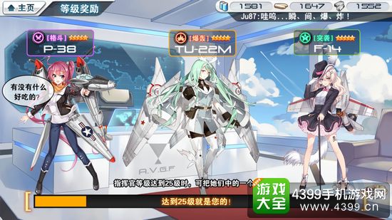 苍穹战线