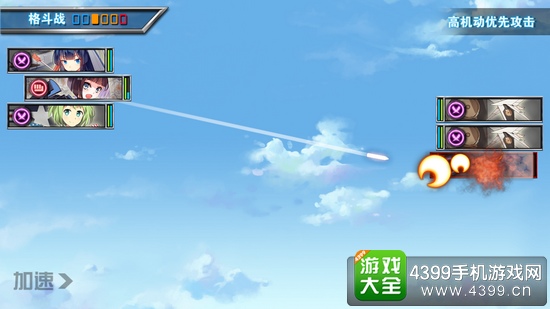 苍穹战线