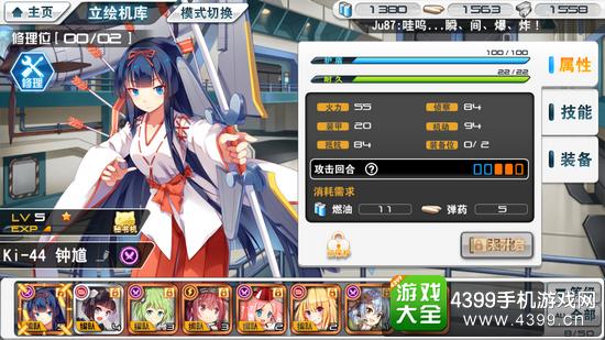 苍穹战线