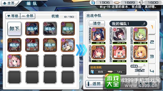 苍穹战线