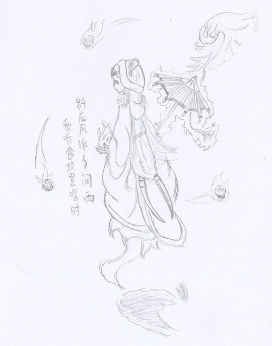 洪荒大劫篇幽魂女鬼-无字书昨夜星辰