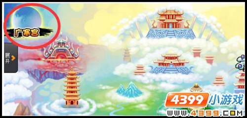  大闹天庭篇V23.0版本更新公告