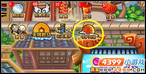  大闹天庭篇V23.0版本更新公告