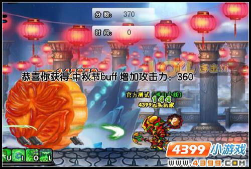  大闹天庭篇V23.0版本更新公告