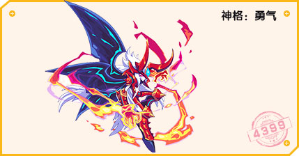 热血精灵派堕天邪神·帝兰特