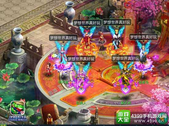 梦想世界绚丽翅膀百级神兵