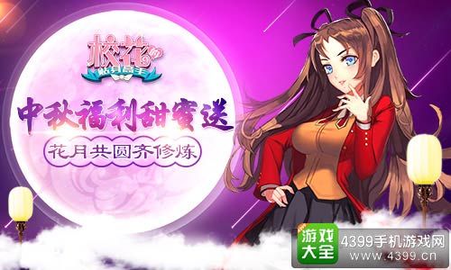 校花的贴身高手