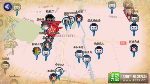 阴阳师
