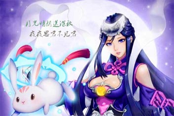《全民飞机大战》2016中秋充值抽貂蝉活动开启