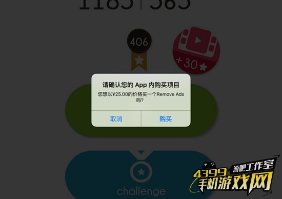 Six!广告